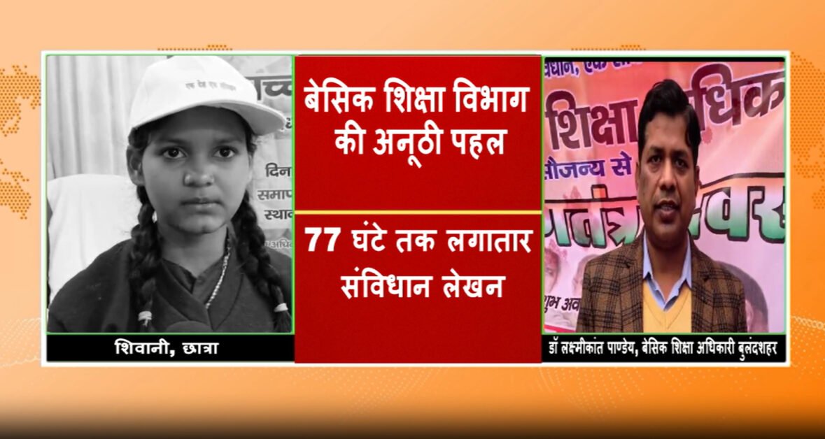 बुलंदशहर