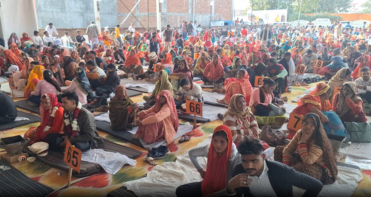 उत्तर प्रदेश