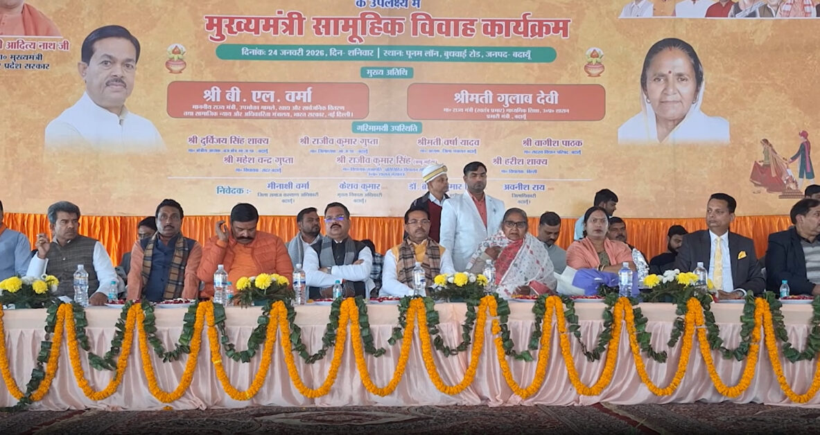 उत्तर प्रदेश