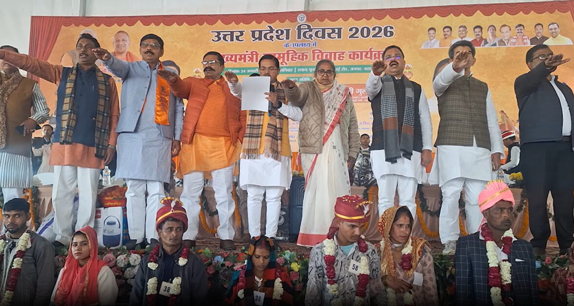 उत्तर प्रदेश