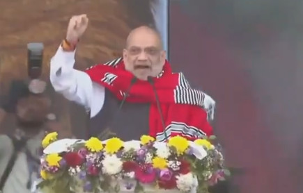अमित शाह
