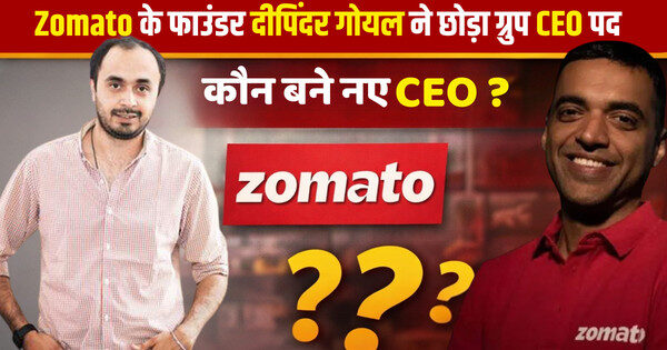 Zomato