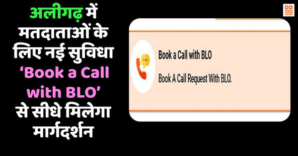Book a Call with BLO