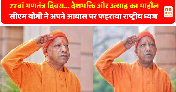 सीएम योगी