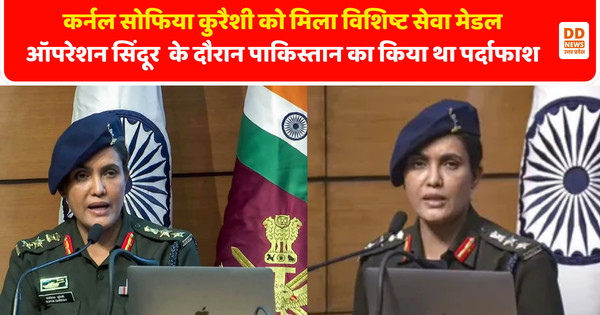 कर्नल सोफिया कुरैशी