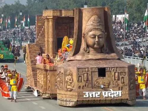 गणतंत्र दिवस