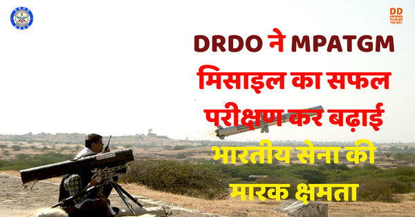 DRDO