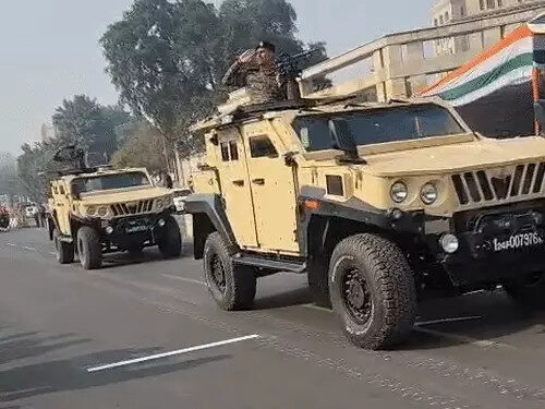 गणतंत्र दिवस