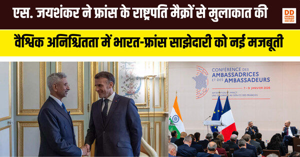 एस. जयशंकर