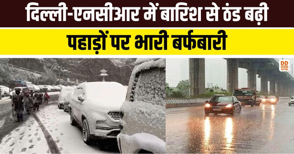 बर्फबारी