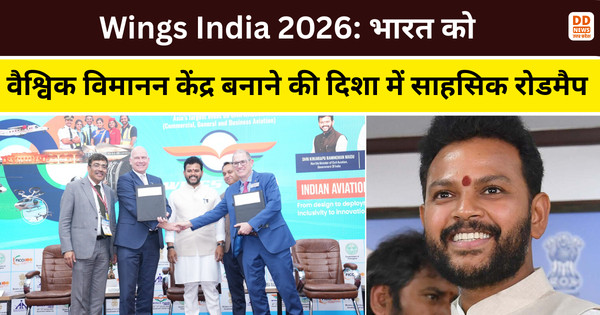 Wings India 2026