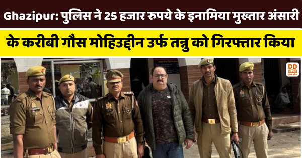 गौस मोहिउद्दीन