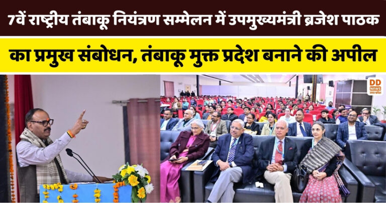 ब्रजेश पाठक