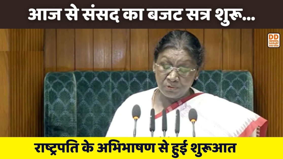 द्रौपदी मुर्मु