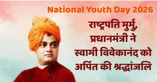 National Youth Day
