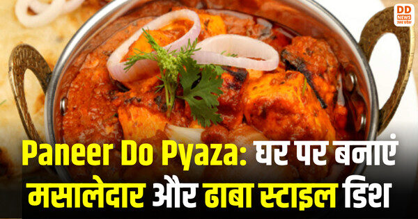 paneer Do Pyaza