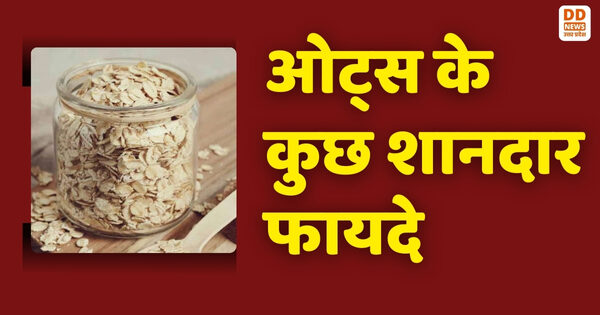 ओट्स