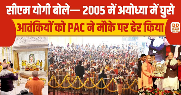 सीएम योगी