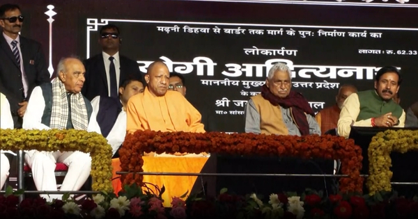 Siddharthnagar Mahotsav