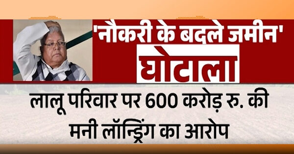 लालू यादव