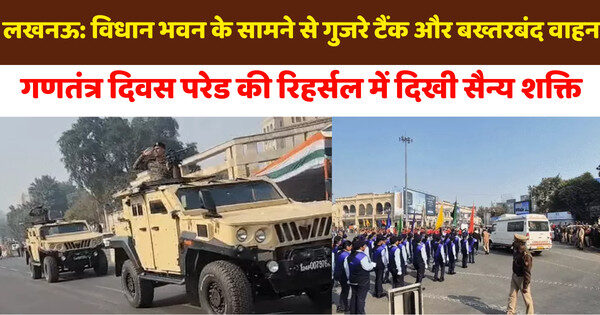 गणतंत्र दिवस