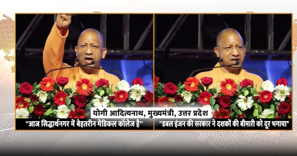 Siddharthnagar Mahotsav