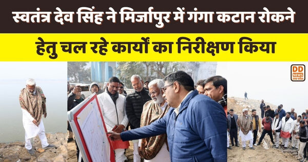 गंगा कटान