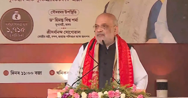 अमित शाह