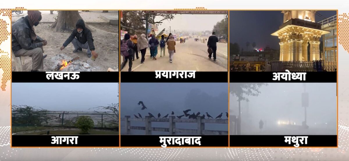 उत्तर भारत