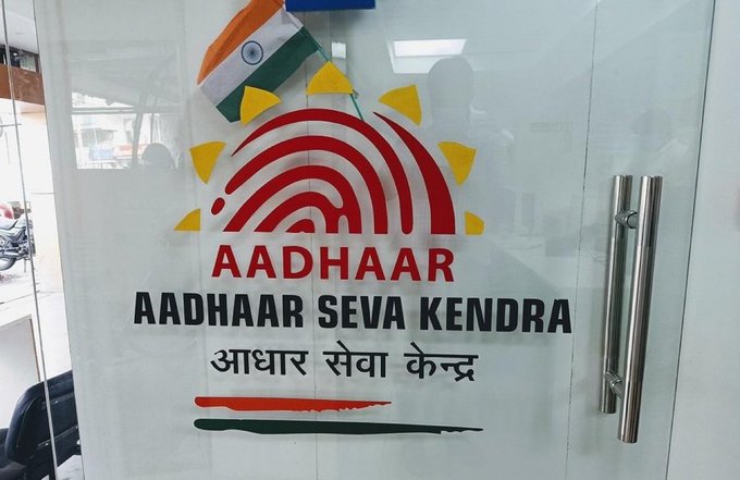 UIDAI