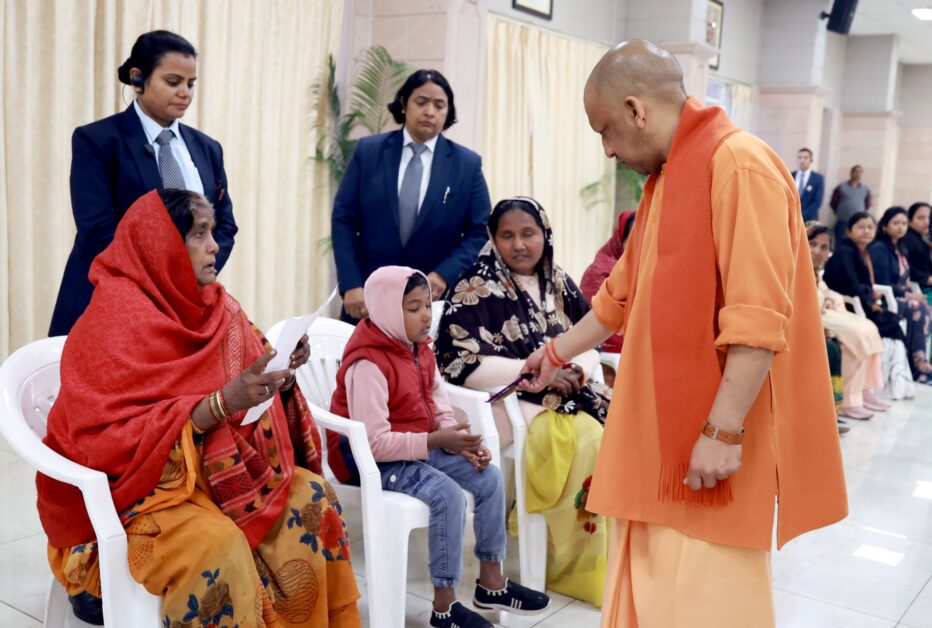 CM Yogi Janta Darshan