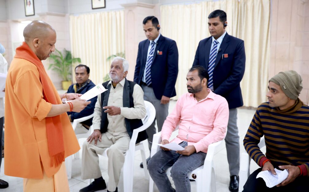 CM Yogi Janta Darshan