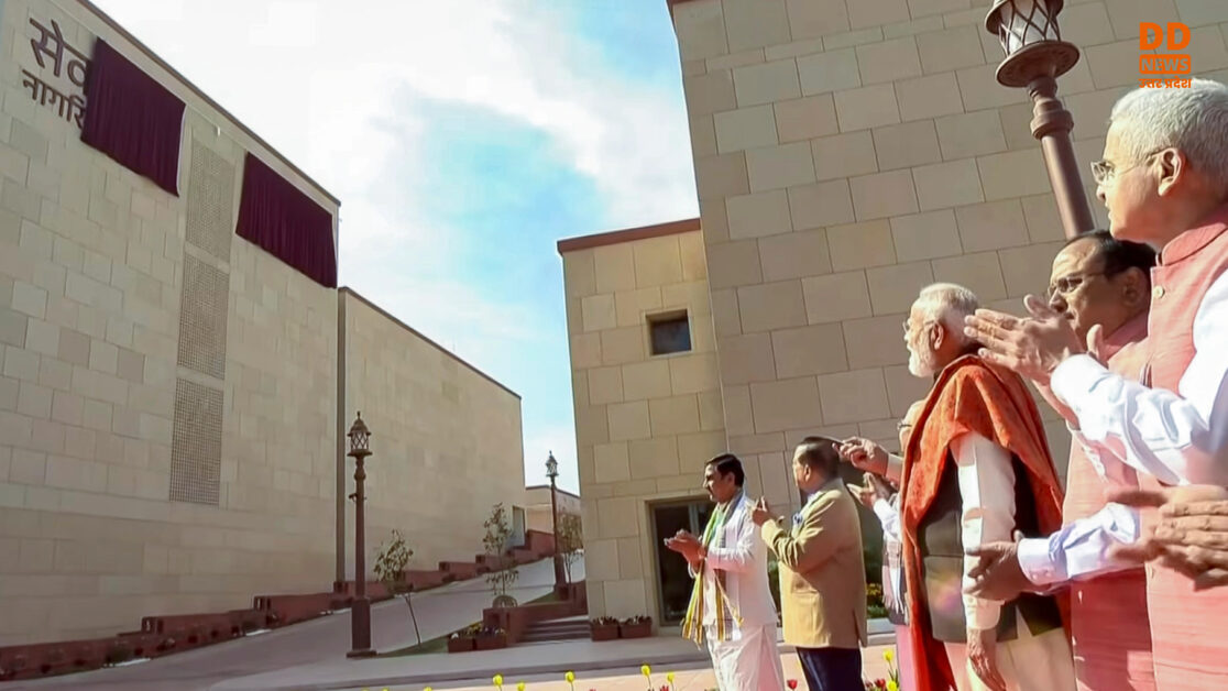 PMO New Office 2026 on DD News UP