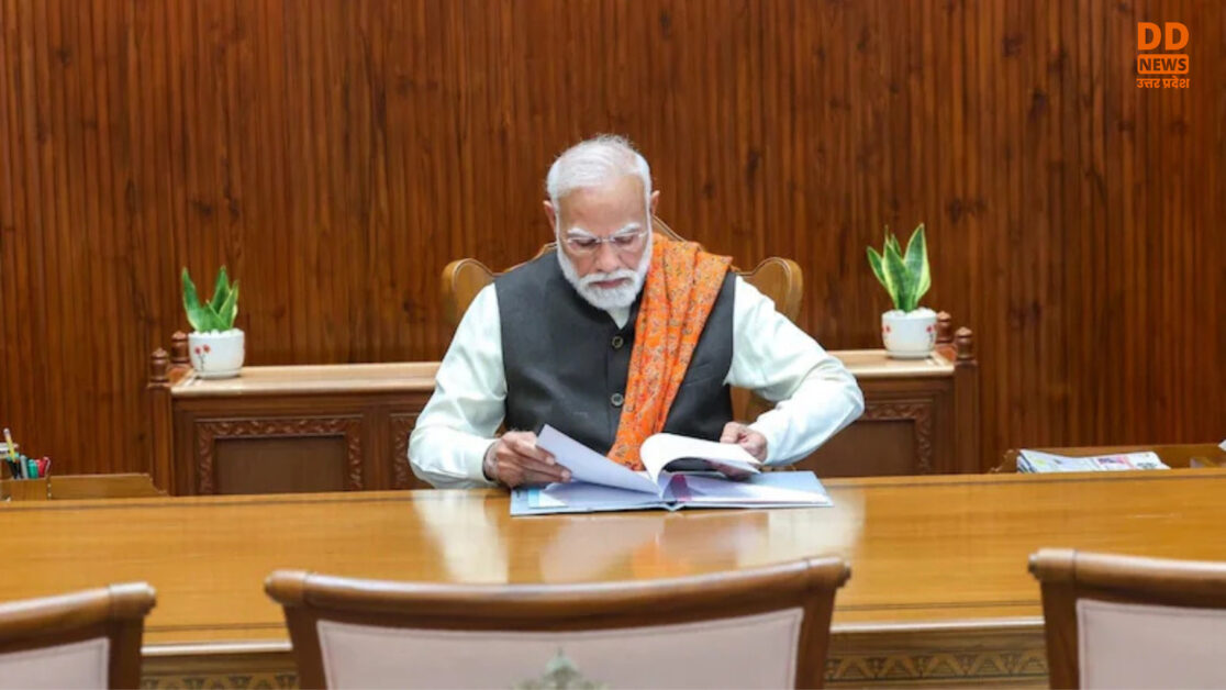 PMO New Office 2026 on DD News UP