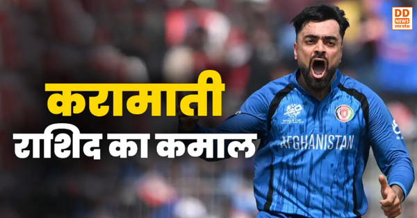 Rashid Khan का महा-रिकॉर्ड