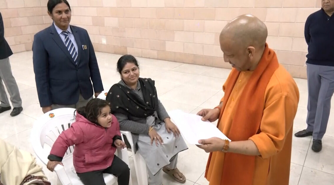 जनता दर्शन 