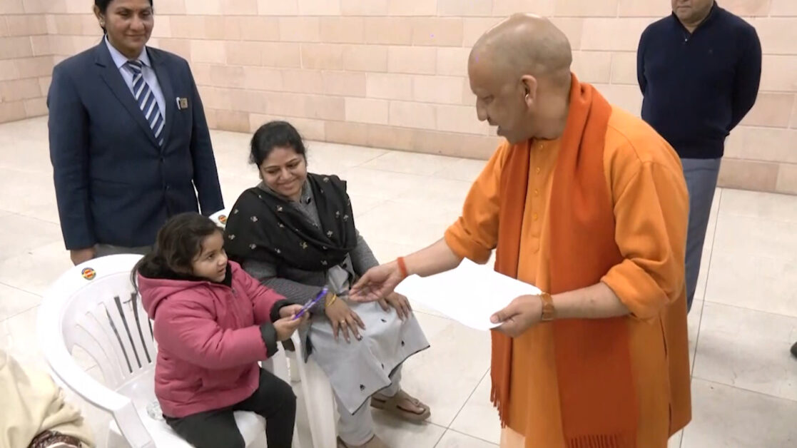 जनता दर्शन 