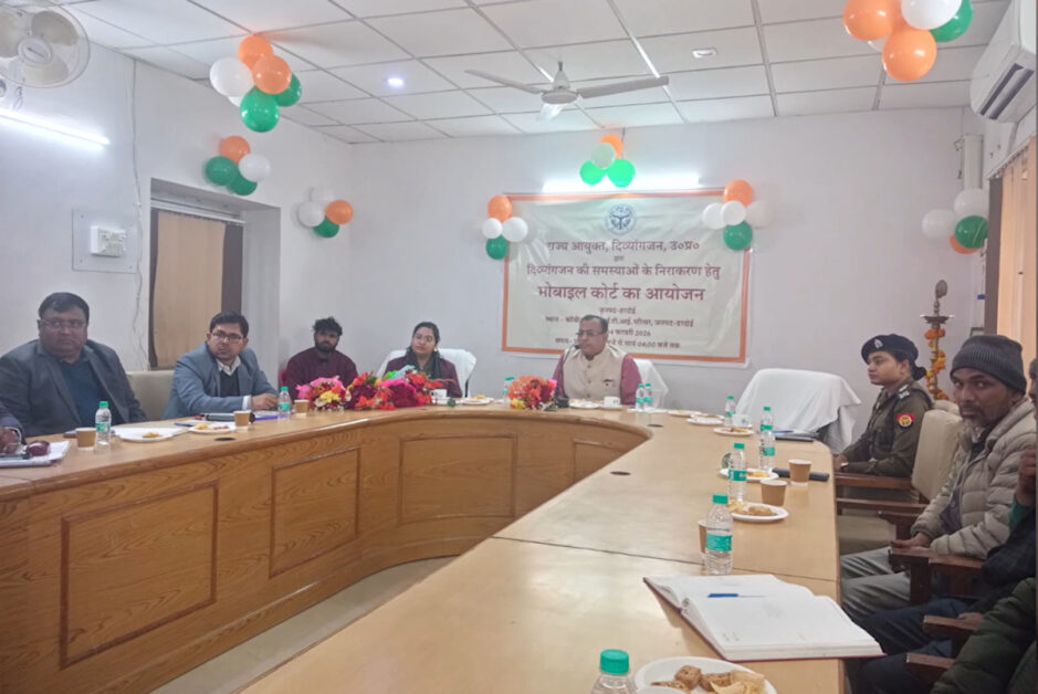 hardoi