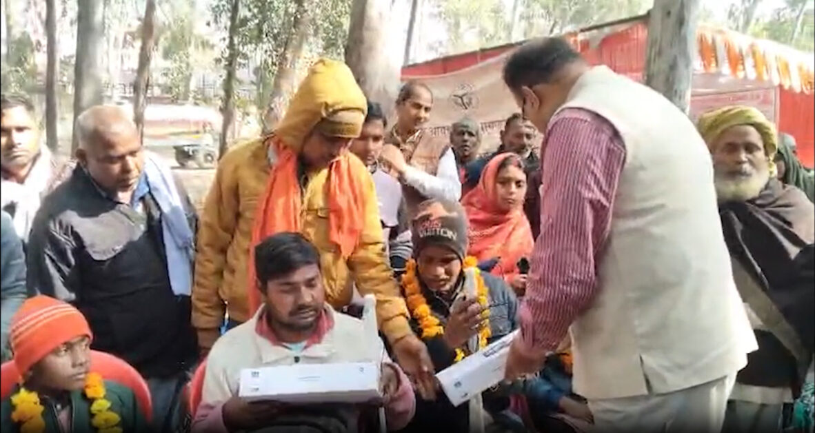 hardoi