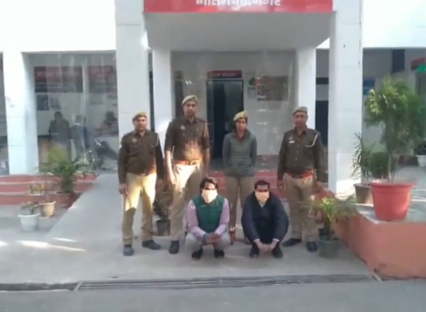 ग्रेटर नोएडा 