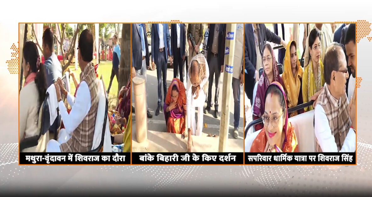 Shivraj Singh Chouhan