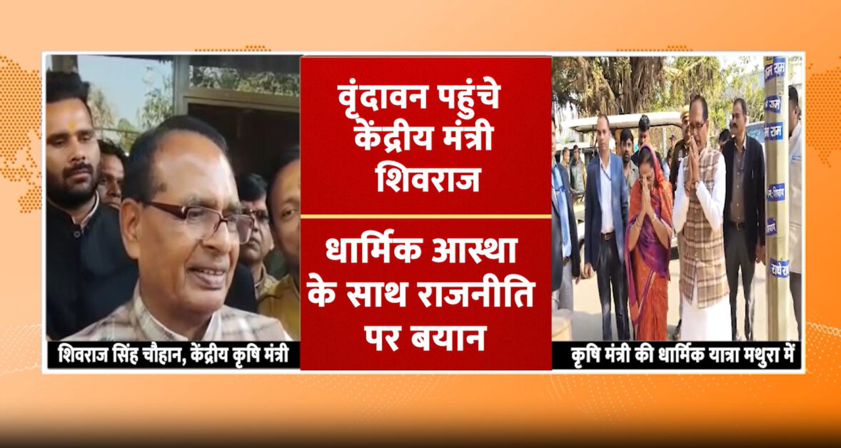 Shivraj Singh Chouhan