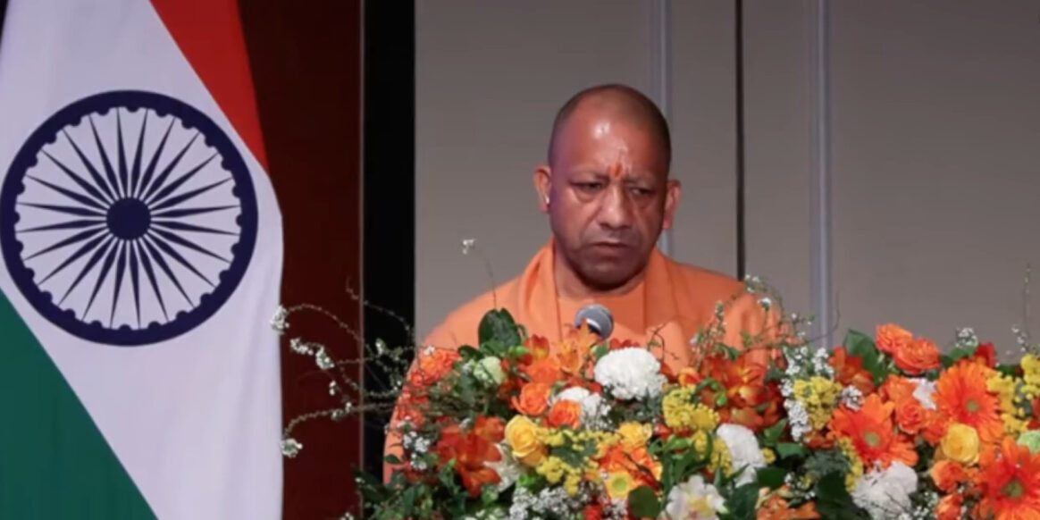 CM Yogi