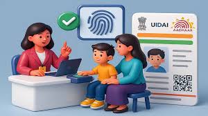 UIDAI