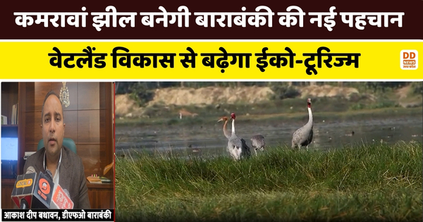 बाराबंकी