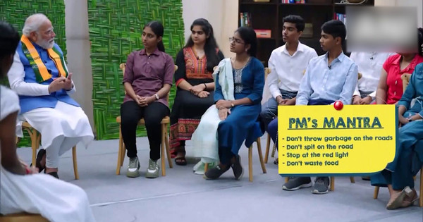 पीएम मोदी 