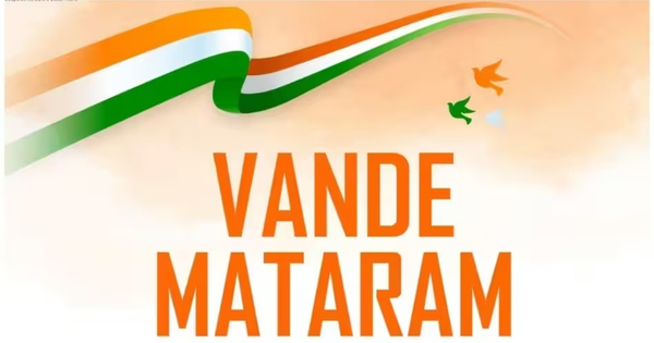Vande Mataram