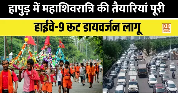 Hapur