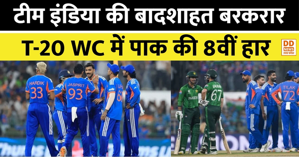 Ind Vs Pak
