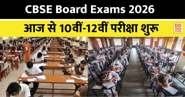 CBSE Board Exams